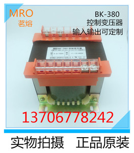 Biến áp điều khiển Máy biến áp BK-380 Rongrong Group Ôn Châu Deyu Electric Co., Ltd.