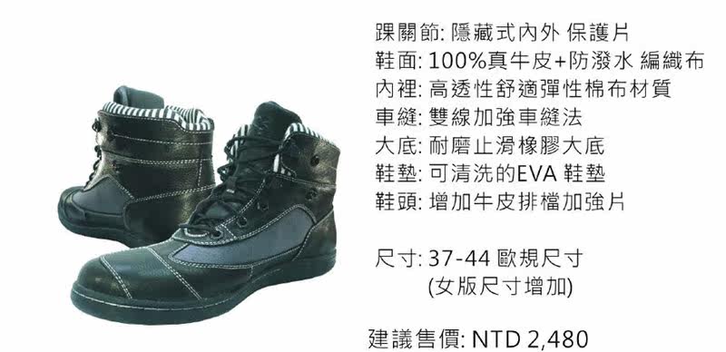 Bottes moto - Ref 1391362 Image 4