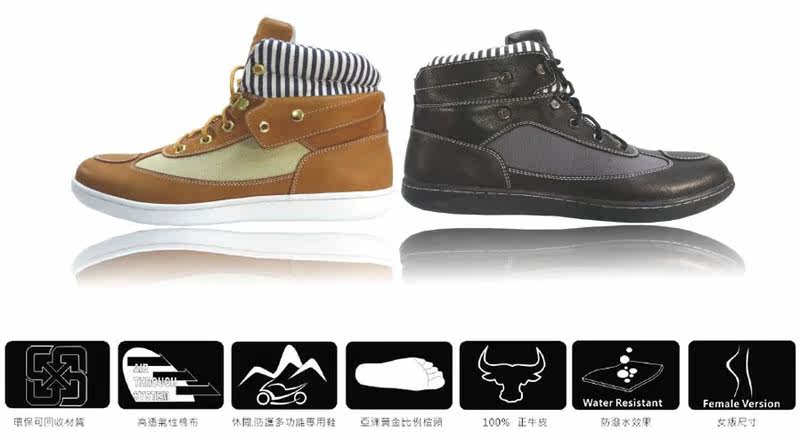 Bottes moto - Ref 1391362 Image 3