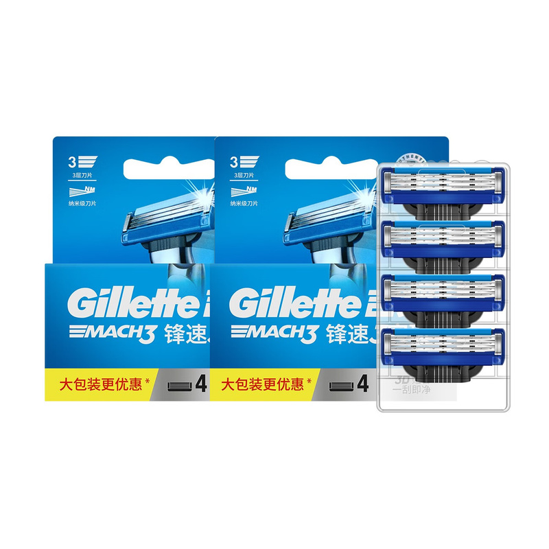 Gillette Fusion3 Turbo Razor Blades 8-Pack Mach3 Turbo Shaving Blades Three-Layer Imported Genuine Product