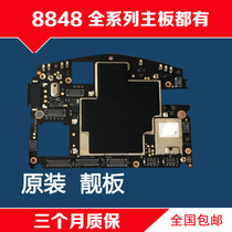 8848 motherboard 8848m3 motherboard 8848m2 motherboard M4 M5 mobile phone motherboard original 