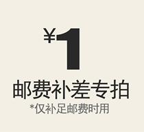  Postage to make up for the difference how much is the difference how much is the difference