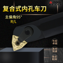 Cadik CNC turning tool 95 ° S25S S32T s20r-MWLNR08 L08 inner hole turning tool
