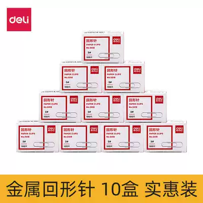 Deli paper clip pin Buckle needle Paper clip Triangle paper clip Large thickened electroplated office stationery