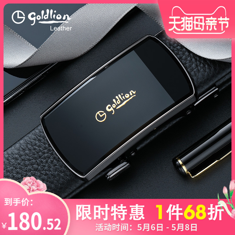 Kinley to 2022 new belts men genuine leather automatic buckle pants with head layer Bull Leather Fashion Business Mirror Belt