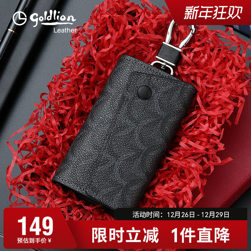 Kinley to 2023 new key bag men's multifunctional car lock spoon bag universal waist hanging fashion men's key buckle-Taobao