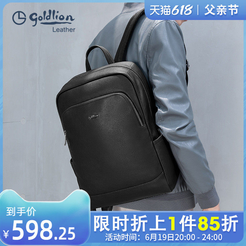 Kinley to 2022 new awesome leather double shoulder bag men's fashion business laptop bag Multi-functional Travel Shoulder Bag