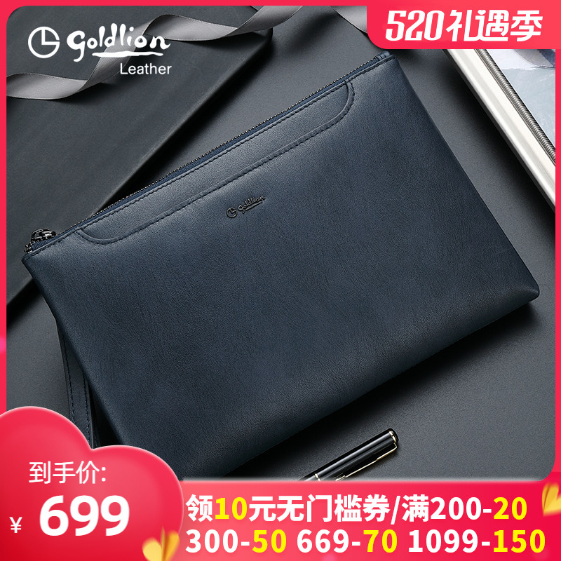 Kinley comes to men's bag 2020 new men's hands with bag retro business envelope Baotou Bull Leather Fashion Hand Bag Tide