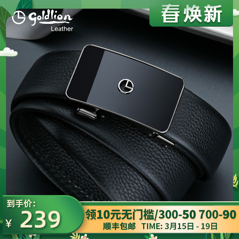 Kinley to 2022 new belt male leather pants with automatic buckle male style headlayer Business pure cow leather belt