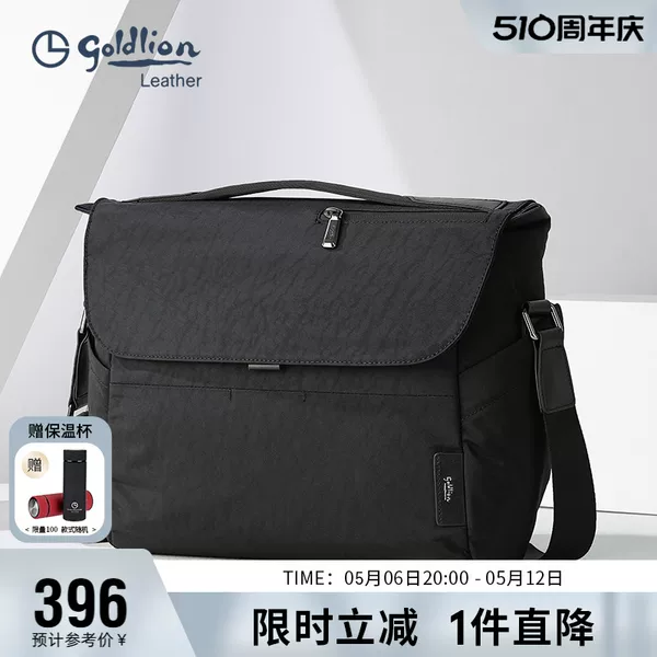 Товары от 金利来箱包旗舰店