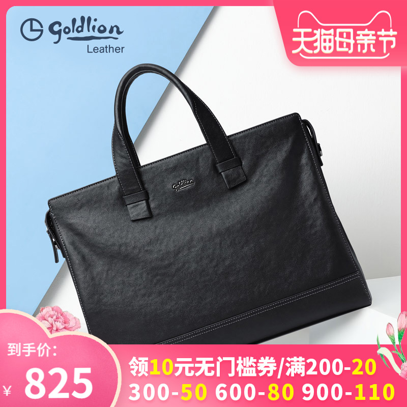 Kinley to men's bag 2022 new briefcase for men's business Jane about large capacity handbag fashion men's style bag