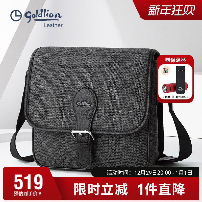 Kinli comes to men's and European and American fashion single shoulder bag Business Leisure Oblique Satchel Youth Tide Men's small backpack Men's bag-style bag-Taobao