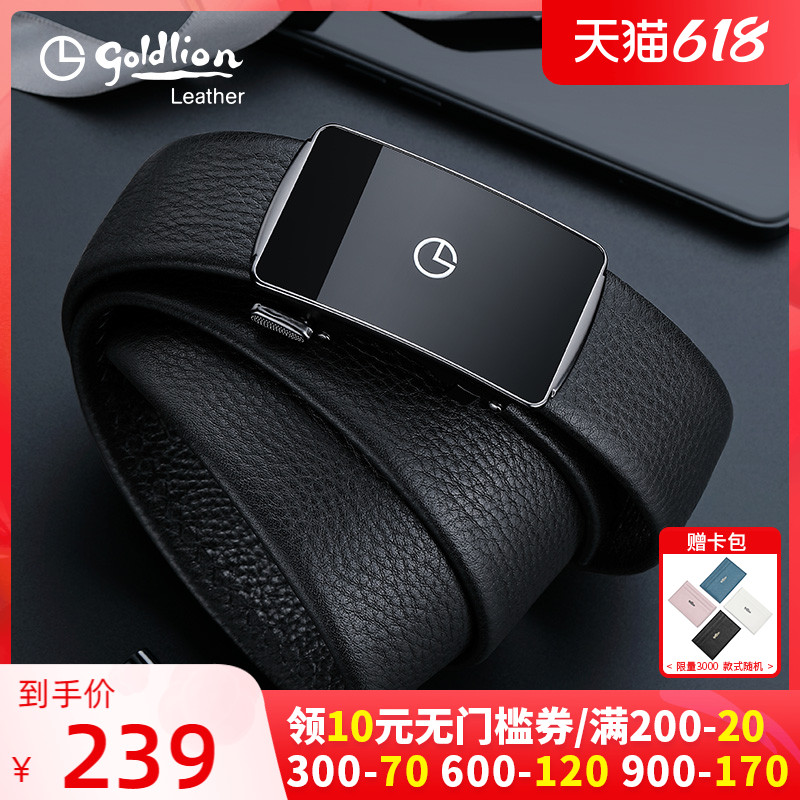 Kinley to 2022 new men's leather strap genuine leather fashion automatic buckle belt business cow leather male type inner button pants strap