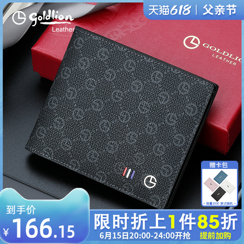 Kinley to 2022 new men's short money wallet men's business casual cross money clip Inn fashion leather clips