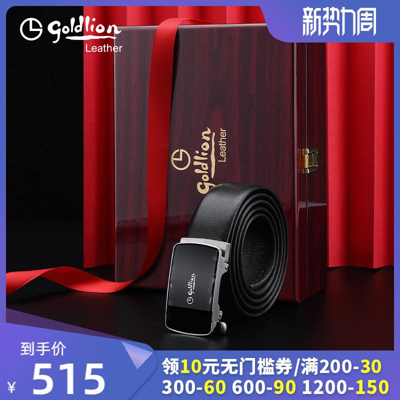 Jinli Large Marble Steel Closed Belt Men Fulxane Belt Belt Box Packaging