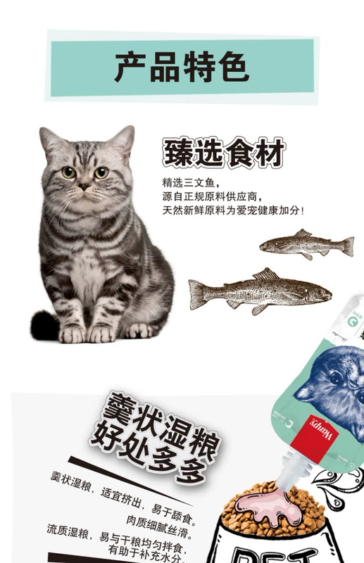 Wanpy nghịch ngợm thành mèo với thịt tươi 90g mèo ướt thức ăn cho mèo thức ăn khô bạn mèo ăn nhẹ gói tươi