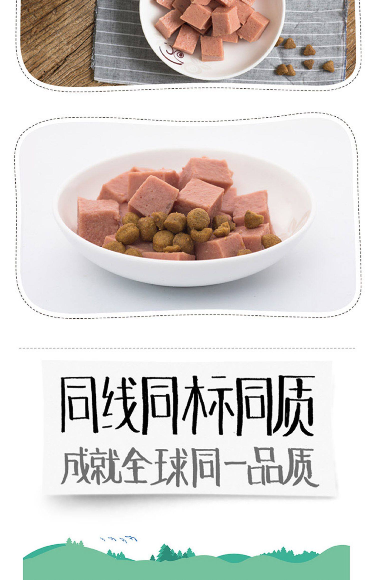 狗零食罐 顽皮狗罐头拌狗粮营养幼成犬牛肉慕斯95g宠物湿粮狗狗零食小型犬 Wanpy