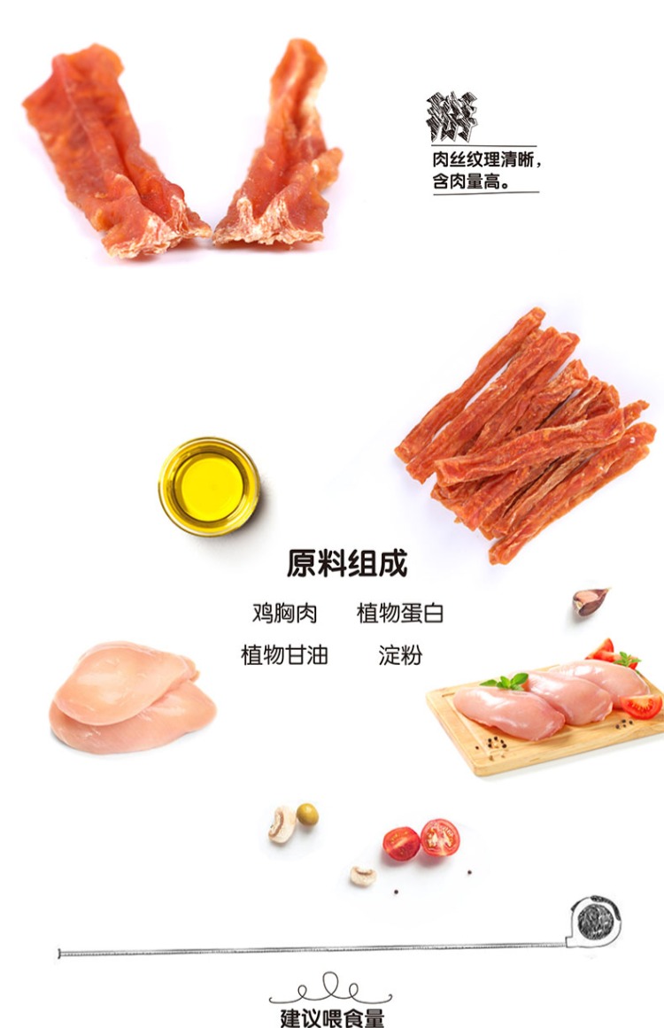 Wanpy nghịch ngợm gà xé 400g chó ăn nhẹ thú cưng thịt khô thức ăn cho chó sạch răng VIP vàng samoyed dog - Đồ ăn vặt cho chó đồ ăn thưởng cho chó