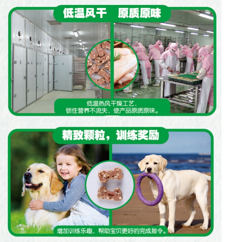 Wanpy nghịch ngợm gà cưng mực phô mai khối thịt bò rau 30g teddy lông vàng huấn luyện chó thức ăn chó royal canin