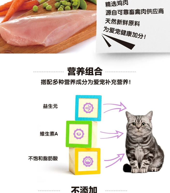 Nghịch ngợm tuyệt vời gói tươi mèo đóng hộp gà dinh dưỡng mèo thức ăn cá hồi thịt tươi gói mèo ăn nhẹ vào thức ăn ướt mèo