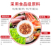 Cá hồi nghịch ngợm gói tươi mèo thức ăn ướt mèo đóng hộp wanpy tuyệt vời gói thịt tươi mèo ăn nhẹ gà 12 gói với thức ăn - Đồ ăn nhẹ cho mèo thức ăn khô cho mèo Đồ ăn nhẹ cho mèo