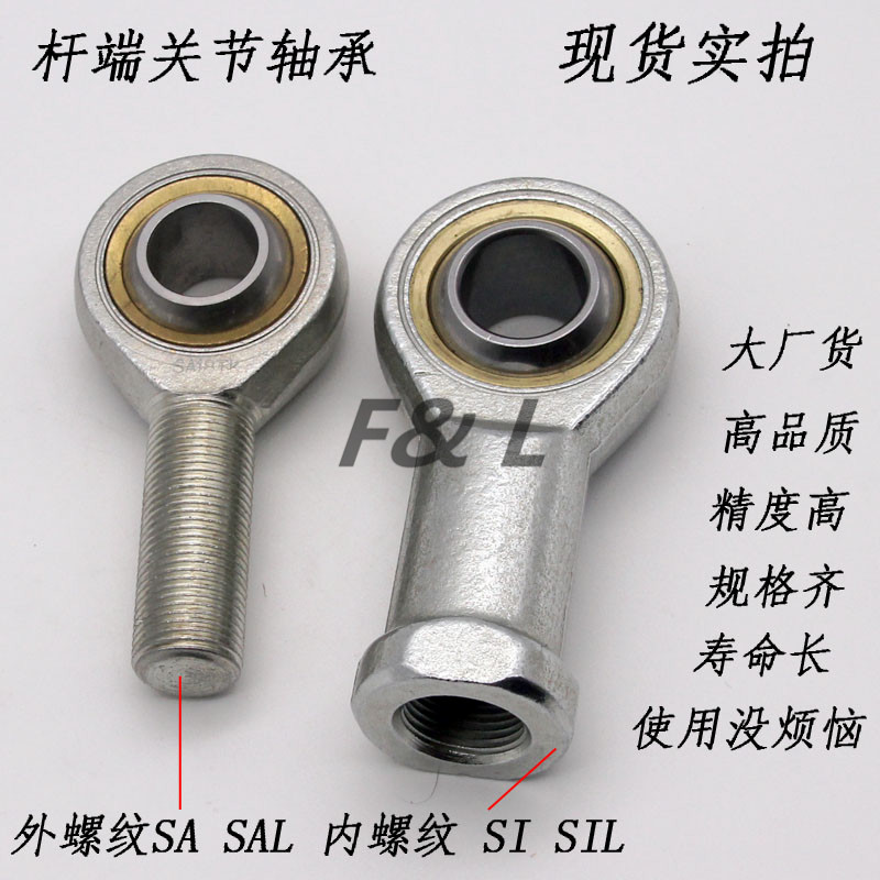 Rod end joint bearing SI SA25 ball head rod end radial joint bearing inner and outer thread with grease nozzle POS PHS