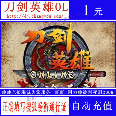 Knife Sword Hero Dot number card 1 Yuan search Fox Sword Point Number Card 1 Yuan Knife Sword Hero Dot number card 20 Points to pick up bulk orders