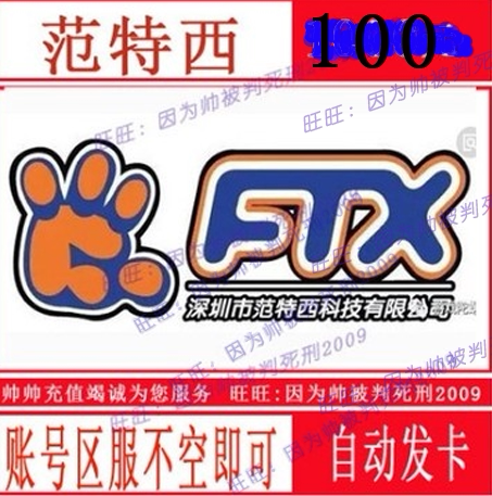 Van Tesi Basketball Manager RMB100  Carmites 360-page Cruise Cami RMB100  Games Network Card Secret Hairpin