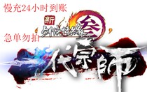 Second Punch Sword-Man of Love 3 Tomb RMB100  Sword Net 3 Tomb Sword Net Three Tombs RMB100  10000 Tomb Seconds Punch