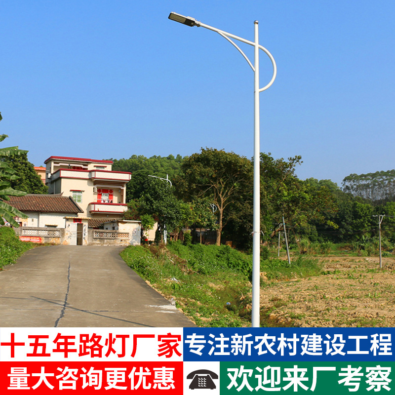 Mingbai factory direct sales outdoor engineering lighting LED street lights new rural 5 meters 6 meters 7 meters road city circuit lights