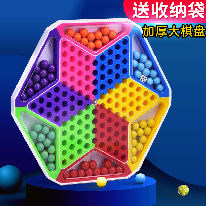 Checkers children's puzzle adult large plastic 80 after checkers glass beads flag marbles old-fashioned high-end chess K