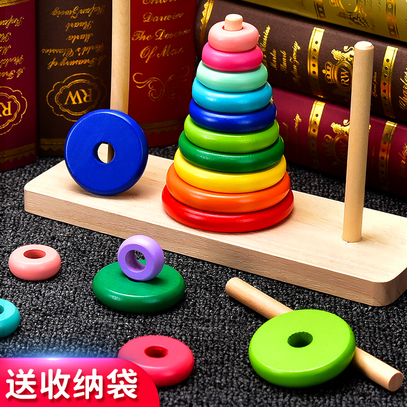 Tower of Hanoi 10-story 8-story 10-story children's primary school students logical thinking training educational toys wooden Hanrota