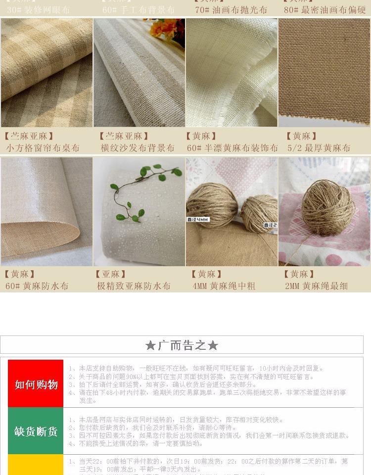 Vải gió Zakka 70 # vải bố chụp vải nền vải bao đay vải thủ công giải phóng mặt bằng nửa mét - Vải vải tự làm chất liệu vải cotton