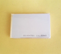 ID thin card ID white card ID standard card emcard smart lock special access card access control attendance