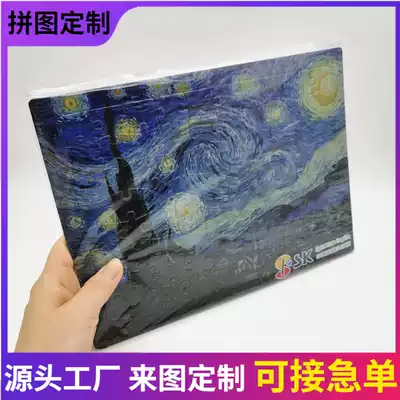 Puzzle custom iron box world famous painting Wood puzzle envelope packaging with bottom plate magnetic puzzle customization
