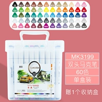 Маркер, 60 цветов