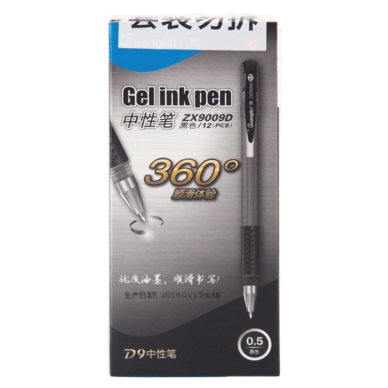 Guangbo Stationery Neutral Pen 0 5mm Water Pen Signature Pen Red Pen Carbon Pen Black Pen Student Supplies Ball Pen Examination Special Water-Based Pen Bullet Water Pen Office Supplies Wholesale