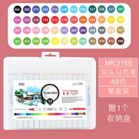 Маркер, 48 цветов