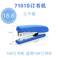 7101S Machine Booking Machine (случайный цвет) Три установки