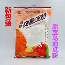 Taiwan original imported Yifeng tree potato starch Treasure Island sweet potato powder 1000g package grain powder new packaging