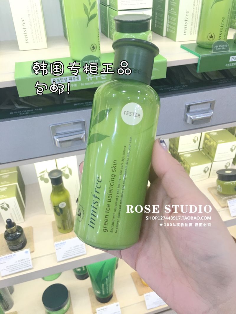 现货包邮韩国专柜正品悦诗风吟INNISFREE绿茶平衡清爽保湿水乳