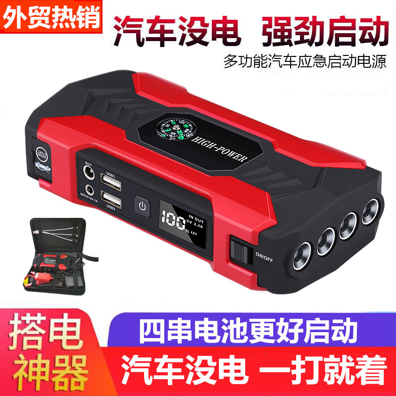 Automotive emergency starter power supply on board electric treasure starter 12V battery lighter jump starter