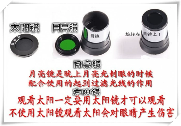 Kính viễn vọng thiên văn Phượng hoàng chuyên nghiệp ngắm nhìn cao 10.000 không gian sâu HD nhìn đêm không gian sinh viên tìm kiếm thông minh - Kính viễn vọng / Kính / Kính ngoài trời