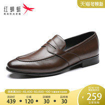 Red Dragonfly loafers mens shoes Spring and Autumn new leather business casual leather shoes mens leather lazy shoes tide