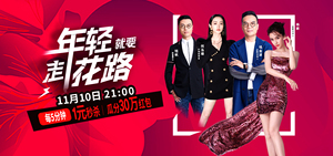 0点-1点：红蜻蜓男士皮鞋89.5元/女靴统统100元+.叠券满600-130元