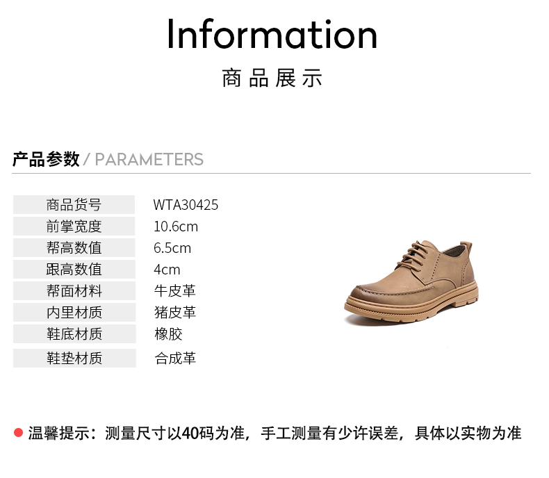 断码清仓 红蜻蜓女鞋 超多款可选 图7