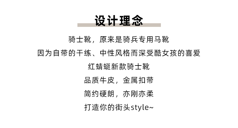 红蜻蜓 女士20年新款 真皮厚底绑带长筒靴 图2