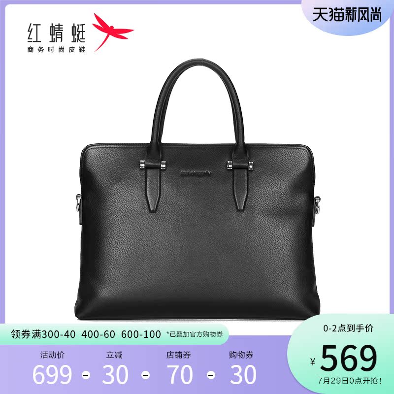 Mall counter the same red dragonfly autumn and winter business fine grain leather men's bag soft commuter briefcase