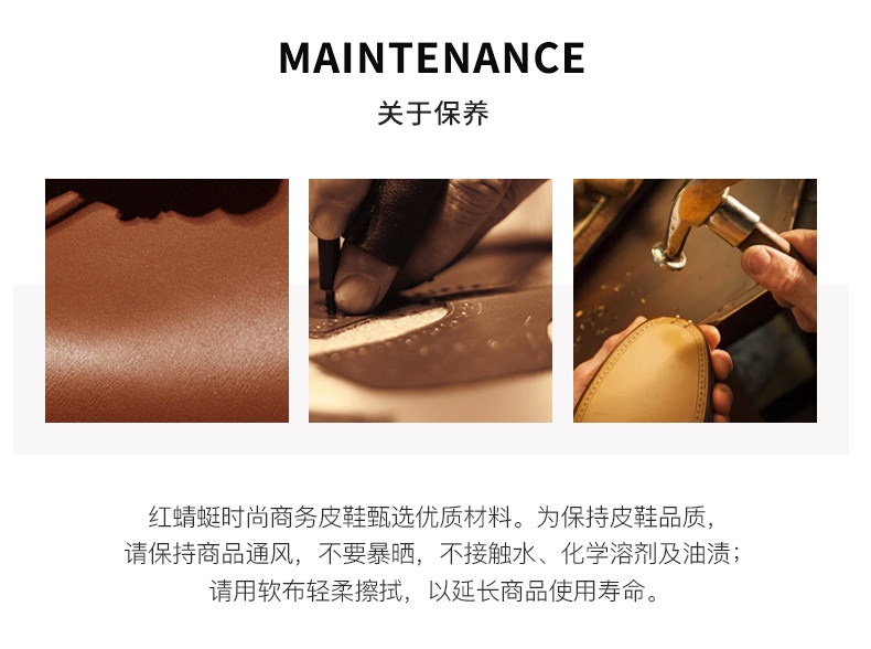 红蜻蜓 男士牛皮凉鞋 图9