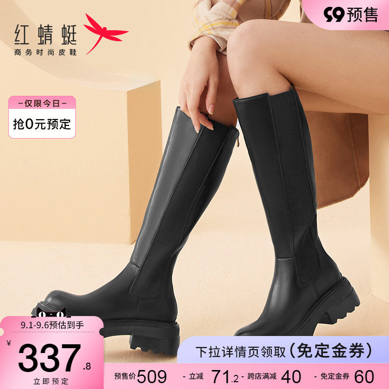 Red dragonfly autumn and winter new fashion riding boots plus velvet women's shoes are thin boots thick bottom increased Chelsea boots